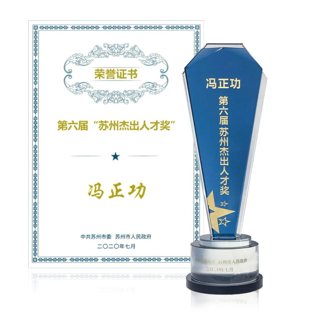 2024年澳门原料免费